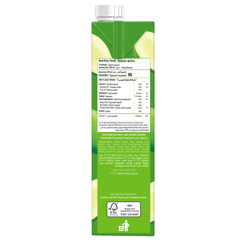 Rubicon Green Mango Classic 1L - Image 2