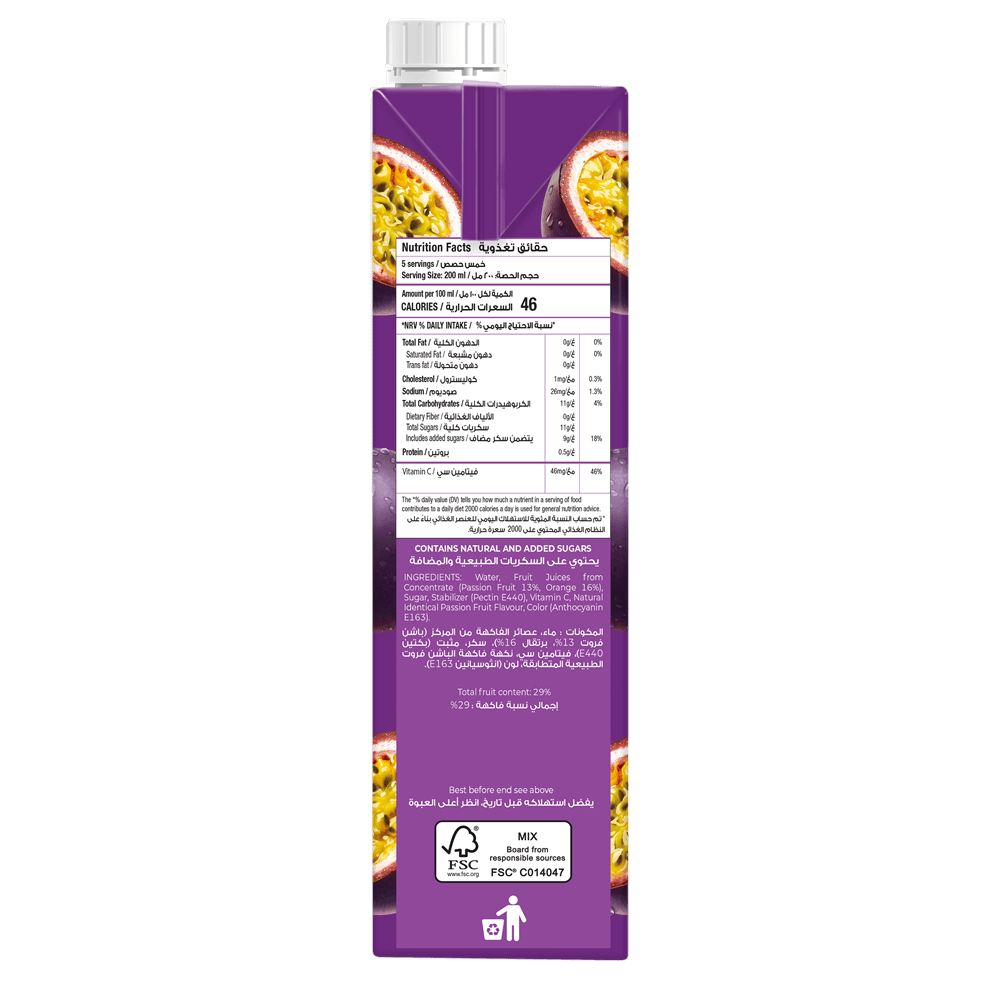 Rubicon Passion Fruit Classic 1L - Image 2