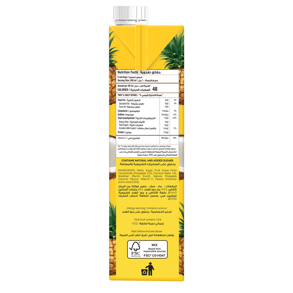 Rubicon Pineapple & Coconut Classic 1L - Image 2